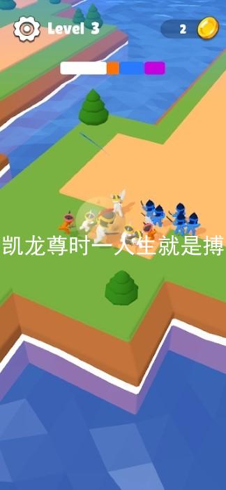 凱龍尊時一人生就是搏